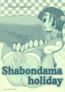 (C69) [73feti (Hinoe Nami)] Shabondama holiday (Tales of Legendia) [English]