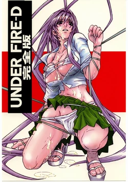 (C67) [AXZ (Harukaze Koucha, Miyaji Akira)] UNDER FIRE-D Kanzenban (Tenjou Tenge)