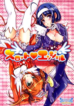 (C71) [Studio PAL (Kenzaki Mikuri, Nanno Koto)] Slot Angel (Kaitou Tenshi Twin Angel, Super Black Jack) [French]