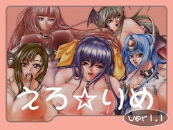 Ero Rime ver. 1.1 (GGX, FF7, Black Cat, Vandread, Shinra Bansho, Zoids, Darkstalkers, Xenosaga, Various)