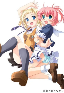 [Neko Neko Soft] Neko Neko Fandisc 3