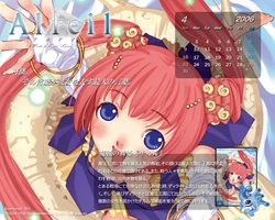 Alteil wallpaper 2005 - 2008