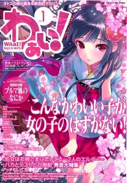[Anthology] WAaI! Vol.1 "Boys in Skirts"
