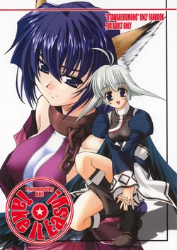 [ARE. (Harukaze do-jin)] Take it Easy! (Utawarerumono)