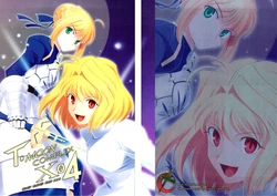 (C75) [Crazy Clover Club (Shirotsumekusa)] T-MOON COMPLEX X04 (Fate/hollow ataraxia, Tsukihime) [Chinese]