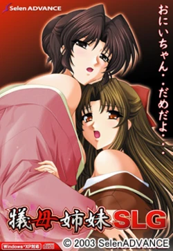 [SelenADVANCE] Gibo Shimai SLG