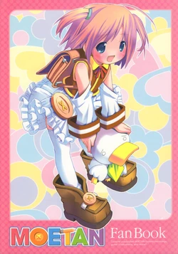 [Moetan Seisaku Iinkai] Moetan Fan Book (Moetan)