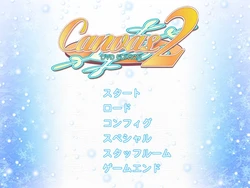 [F&C/FC01] Canvas 2 ～Akane-iro no Palette ～