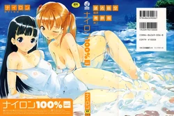 [Nylon] Nylon 100% Ch. 1, 3-4 [English]