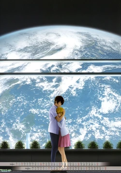 Gundam 00 2010 Calendar