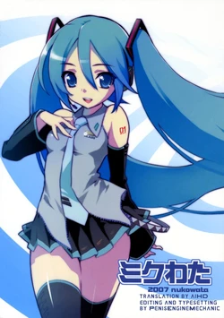 (SC37) [Nukowata (Various)] Mikuwata (Vocaloid) [Polish] [doujinshi.pl]