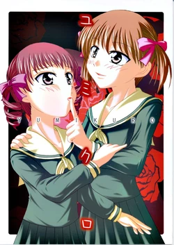 [Yuuki Kagoubutsu] YUMIKURO (Maria-sama ga Miteru) (CN)