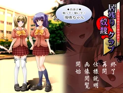 [pumpkin] Inokori Dorei Club ～Hentai Youmuin no Ryoujoku Choukyou～
