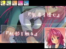 [Rose-Tiara] Dokidoki Chikan Densha ~Boku to Kanojo no Himitsu na Kankei~