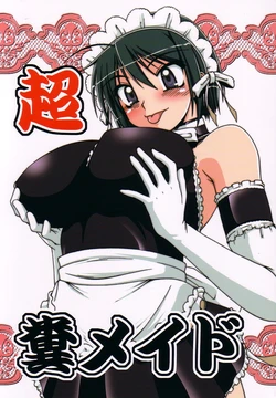 (C68) [Hakueki Shobou (A-Teru Haito)] Chou Fun Maid (Kore ga Watashi no Goshujin-sama) [Korean] [TEAM 고고학]