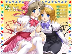 [Neko Neko Soft] Neko Neko Fandisc 2