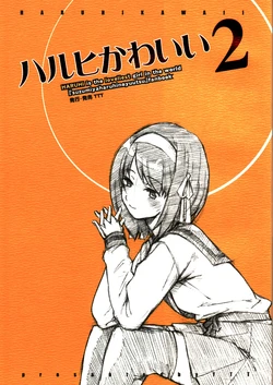 (COMIC1☆2) [TTT (Miharu)] Haruhi Kawaii - HARUHI is the loveliest girl in the world 2 (Suzumiya Haruhi no Yuuutsu)