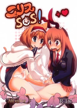 (C77) [Nipa&times;Kupa (CREAM)] Nyarisu SOS! (Touhou Project)
