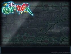 [Studio Jaren] Denpa no Dorei