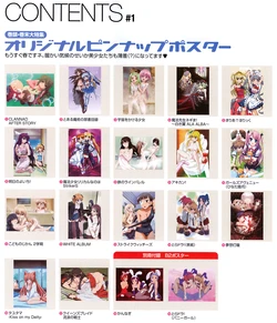 Megami Magazine #107 2009-04