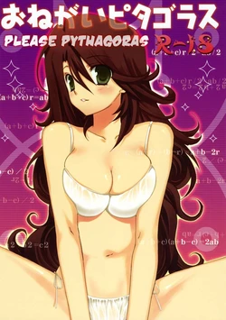 (SC38) [Takanaedoko, Kokikko (Takanae Kyourin, Sesena Yau)] Onegai Pythagoras | Please Pythagoras (Gundam 00) [Russian] [Mamoru]