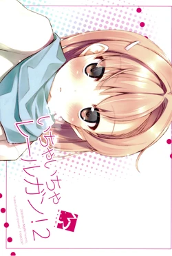 (C75) [NtyPe (Mizoguchi Keiji)] Ichaicha Railgun! 2 (Toaru Kagaku no Railgun) [English]