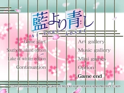 [KID] (Fumizuki Kou) Ai Yori Aoshi
