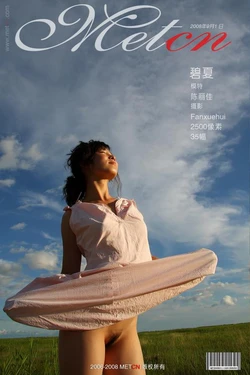 〖METcn〗Chen Lijia&mdash;《Summer》[35+1P]