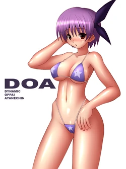 [Leo-Circle] DOA ~Dainamikku Oppai Ayane-chin~