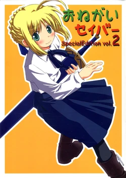 Onegai Saber Special Edition vol.2