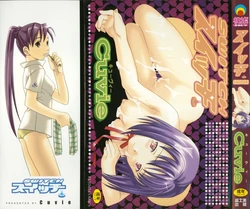 [Cuvie] Switch [Chinese] [特蘿蒂亞漢化組]