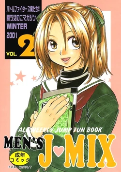 (C61) [Batorufaitazu ore-tachi (Various)] MEN'S J&hearts;MIX 2 (Hikaru no Go, Rurouni Kenshin)