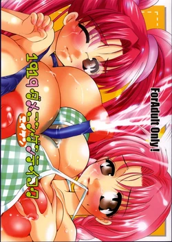 [Honey QP]1919 Dame Ningen Teikoku(Eiken)