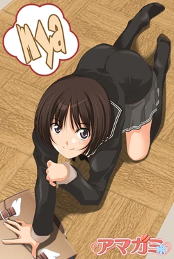 Amagami