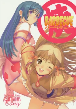 [T2 ART WORKS] [Tony Taka] Barbecue (french)