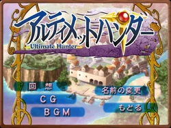 [Xuse] Ultimate Hunter