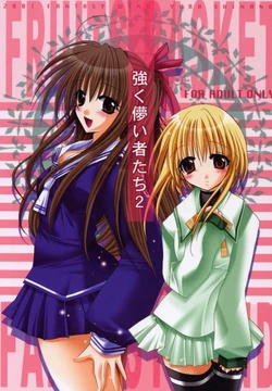 [FANTASY WIND (Shinano Yura)] Tsuyoku Hakanai Mono-tachi 2 (Fruits Basket)
