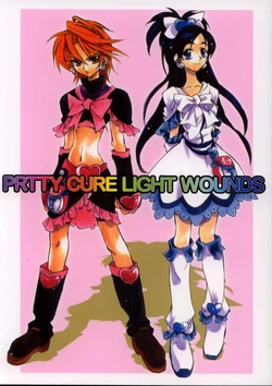 (C66) [Koutetsusai (Ogawa Masashi)] PRTTY CURE LIGHT WOUNDS (Futari wa Precure)