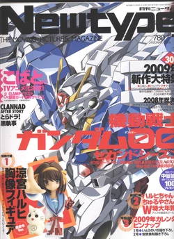 Newtype 2009-01