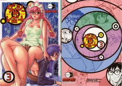 (SC19) [Behind Moon (Q)] Dulce Report 3