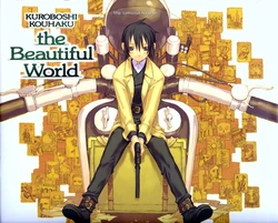 KUROBOSHI KOUHAKU the Beautiful World ARTBOOK