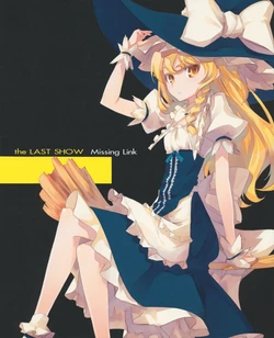 (C75) [Missing Link (Shingo)] the LAST SHOW (Touhou Project)
