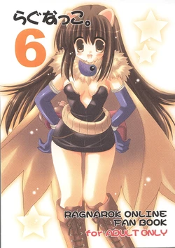 [UNISEX BLEND (Fujimiya Misuzu)] Ragnakko 6 (Ragnarok Online)