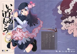 (C77) [Marionette Soukou Ryouhei (Satomura Kyo)] Itsumo no Genkotsu (Touhou Project)