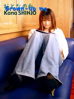 KANA (FEMDOM)