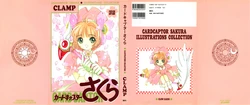 [CLAMP] Card Captor Sakura Illustrations Collection