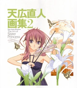 [Tenhiro Naoto] Tenhiro Naoto Gashuu 2 - The Art of Sister Princess