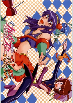 (C64) [Okinawa Taieki Gunjinkai (Yasunaga Kouichirou)] KALEIDO SUPERSTAR RETSUDEN (Kaleidostar)