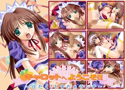 [Moumoubox] Ona Carrot e Youkoso!! ~Shirudaku! Sister Lunch~ (Pia Carrot e Youkoso!! 2)