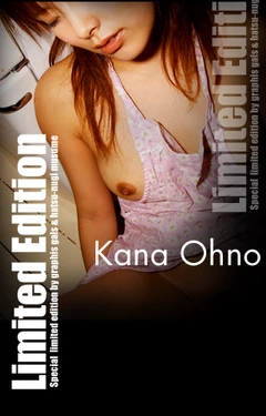 [Graphis] Limited Edition 002 - Kana Ohno